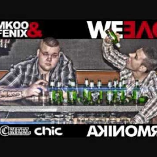 We Love Harmonika - SemKoo & Mc Fenix  (Official Music)
