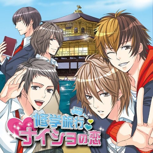 07 とまらないこの気持ち(カンジ)