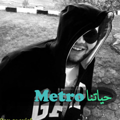 7Yatna Metro ll حياتنا مترو