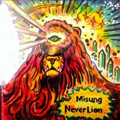 2) Happy Singing Fish