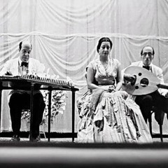 مقطع من الحب كله/ أم كلثوم