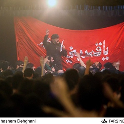 یا حسین غریب مادر