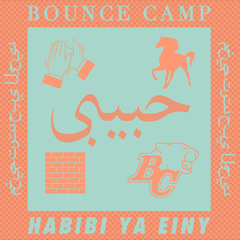 Habibi Ya Einy