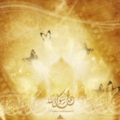 Surat Al Qalam ┇ Fajr Prayer ┇MAH