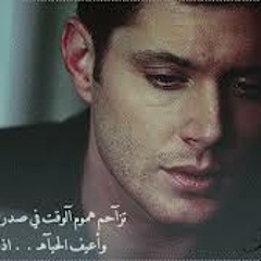 SABA BAND ( 7AL AL NAS ) خايف اقابلوه