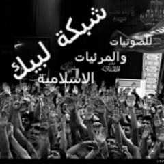 سجل اسمي يا حبيب ← ملا الياس مرزوق الدرازي at ستوديو