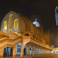 Coptic hymns الحان قبطي