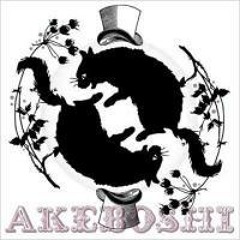 Akeboshi - Leaf On Leaf