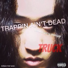 06-W$$P (Feat. ECS) [Prod. Keymaker]