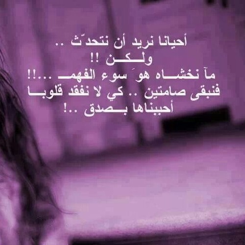 لقاء الروح at ‏شاهد "لقاء الروح ,,ياسر خليل" على YouTube - لقاء الروح ,,ياسر خليل: http://youtu.be/jRKPlNbE8Fo