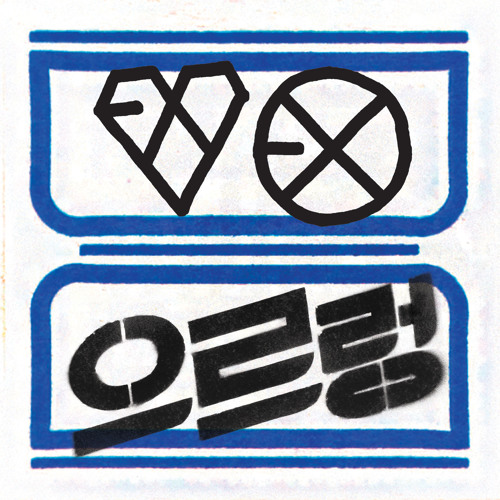 EXO - 으르렁 (Growl) - VOCAL REMOVE ver.