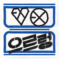EXO - XOXO - VOCAL REMOVE ver.