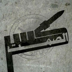 غزة يا أرض العزه .. راب عربي
