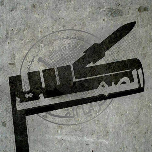كلنا غزة .. راب عربي