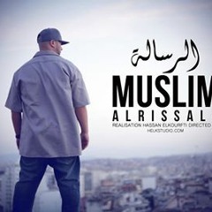 Law Kan Lwa9i3 Law7a