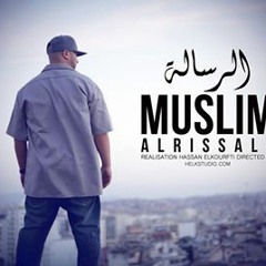 08 - Muslim - 7yat Lil 2014 مسلم ـ حياة اللّيل
