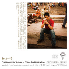 Kubota the mix -2014 winter- "久保田 利伸"