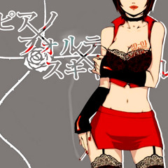 【VocaOldSongs】ピアノ×フォルテ×スキャンダル【yuutsuki】