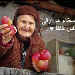 مشكلات فى الحياة