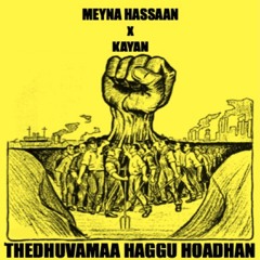 Thedhuvamaa Haggu Hoadhan (Ali Mohamed for Parliament Campaign Song)
