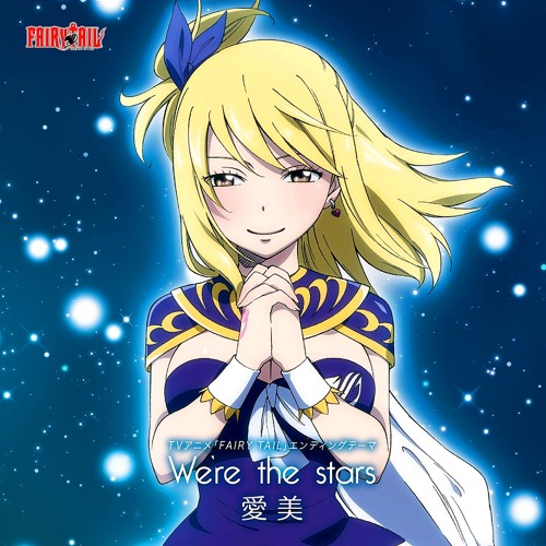 Stream We Re The Stars Fandub Latino Fairy Tail Ending 14 By Alesha Listen Online For Free On Soundcloud Stream We Re The Stars Fandub Latino Fairy Tail Ending 14 By Alesha Listen Online For Free On Soundcloud