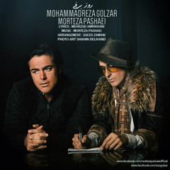Mohammadreza Golzar & Morteza Pashaei - Rooze Barfi 2014