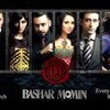 Bashar Momin OST (Qawwali)
