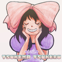 Tsukema Tsukeru