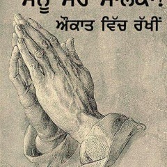 Bhagat Singh - Gurvinder Brar