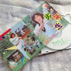 劣等生（Let To Say!!）