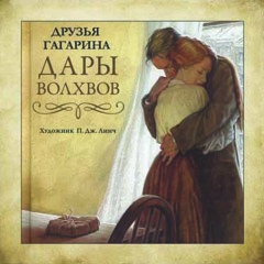 Вокзал