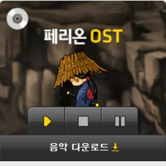 Nightmare in 페리온 of Maplestory