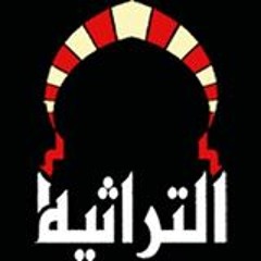 هايم بليل الهوى - الفرقة التراثية الحلبية