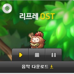 Leafre in 리프레 of Maplestory