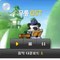 MuruengHill in 무릉 of Maplestory