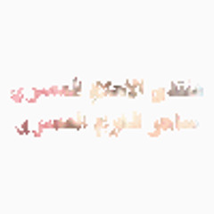 عمر خورشيد  منتدى الاحلا م المصرى1