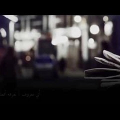 افعل المعروف كله