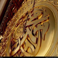 أمداح نبوية مغربيو رائعة