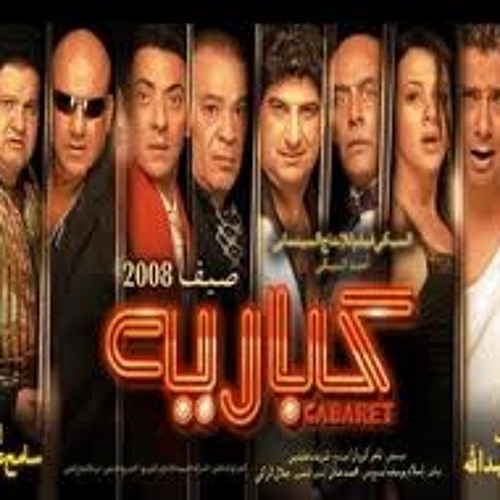 Felos فلوس ـ