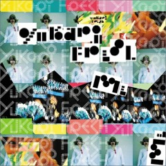 Say When (Punks Jump Up Remix) - Yakuri Fresh