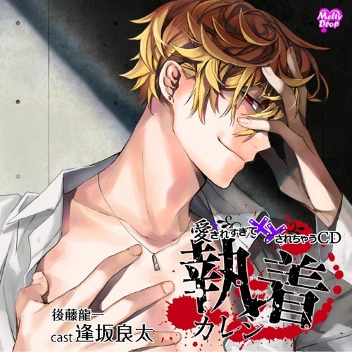 Aisaresugite xx sarechou Aisaresugite xx sarechou