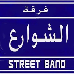 MeGa mix VoluME 9 REMIX By AkOoOOo elfazze3 by teem fr2t elshaware3