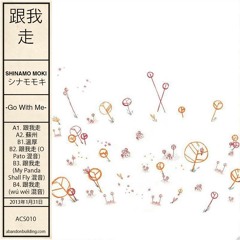 Shinamo Moki - Go With Me (O Pato Remix)