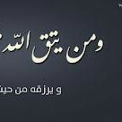 اغنيه حسين الجسمي -بسم الله