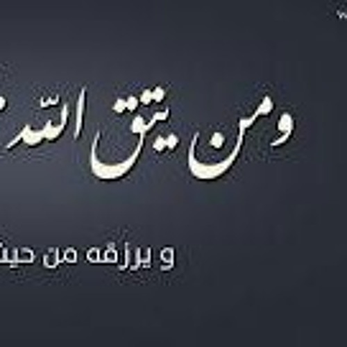 اغنيه حسين الجسمي -بسم الله
