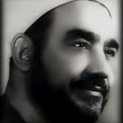 مقطع من سورة آل عمران بصوت الشيخ سيد النقشبندي رحمه الله