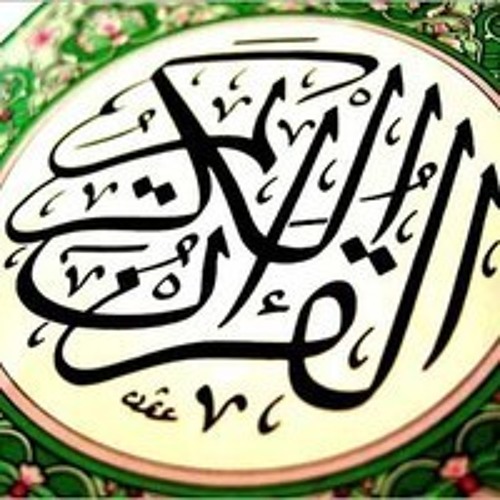 دعاء السديس - 1432