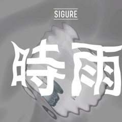 Sigure (Original Mix)