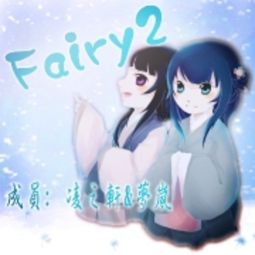 Fairy2 - Snow Telling the Departure Song