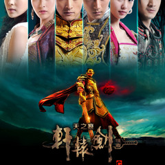 Chinese Musical Music